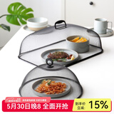 川岛屋盖菜罩家用餐桌罩饭菜罩2024新款剩菜神器防苍蝇蚊食物罩子 【升级支架款】黑色长方形菜罩