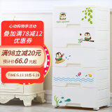 纳雅乐（NAYALER） 纳雅乐收纳柜抽屉式塑料储物柜宝宝衣柜柜子床头柜卧室置物柜 39自由自在 四层39*32*69cm
