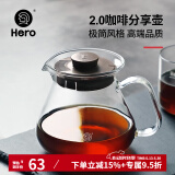Hero 手冲咖啡壶 耐高温玻璃茶壶 煮咖啡壶套装 家用分享壶450ml 原创分享壶-烟灰色 450ml