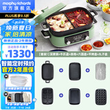 摩飞电器（Morphyrichards）多功能锅鸳鸯火锅烤肉涮一体料理锅蒸煮炒煎大功率煮锅多用途电火锅MR9099 5L 绿色套装【标配+六圆盘+平烤盘+丸子盘】