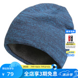 思凯乐SCALER户外针织帽男女士护耳柔软保暖毛线帽子冬季运动帽 藏青 均码