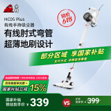 小狗【国家补贴】吸尘器家用大吸力手持轻量有线吸尘器宠物家庭适用HC05 Plus