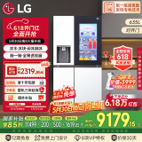 LG全自动制冰冰箱635L大容量敲一敲冰箱 自动制冰机家用对开门客厅冰吧 S653MWW87D国家补贴以旧换新