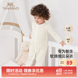 英氏（YEEHOO）婴儿衣服新生儿连体衣男女宝宝纯棉新疆棉婴幼儿居家爬服四季款 星辰【襟蛤款】 80cm (建议9-18月 8.5-10kg)
