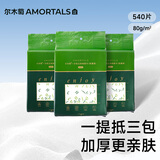 尔木萄（AMORTALS）尔木萄尔木萄洗脸巾一次性悬挂式绵柔巾干湿两用洗脸巾180片加厚