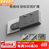 公正牛适配扩展插座免接线多功能排插墙壁延伸旋转式插头可调节 灰色二位向右扩展