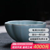 祥业 汝瓷开片可养汝窑茶杯茶具套装功夫品茗杯普洱品杯汝瓷主人单杯 菩提杯