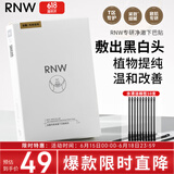 如薇（RNW）去黑头下巴贴导出贴6g*5片收缩贴4g*5片毛孔深层温和清洁面膜