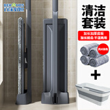 百家好世 平板拖把37cm4布+拖把桶免手洗家用清洁套装托把桶家用懒人拖地