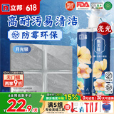 立邦美缝剂防水防霉甄美缝瓷砖地砖填缝剂美缝胶专用工具勾缝剂 月光银 (热销灰色系)  400g