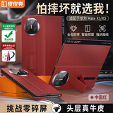 皮皮壳【腕带防摔款】适用华为matex5手机壳瑞红色真皮翻盖x5典藏版商务保护套超薄全包智能视窗