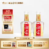 湘窖酒·水晶钻 浓香型白酒 湖南名酒 宴席用酒尚品 宴请/送礼之选 52度 500mL 2瓶 【鉴赏版简装光瓶】 湖南湘窖酒业