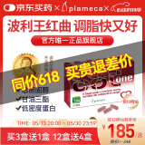 plameca西班牙波利王 天然他汀红曲胶囊 30粒 中老年心脑血管胆固醇健康 波利王红曲米胶囊*1盒