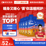 康比特加速能量胶 左旋肉碱马拉松跑步骑行越野能量补充 红糖姜茶味45g*15支