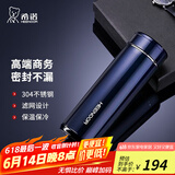 希诺（HEENOOR）保温杯男女士大容量不锈钢商务办公真空杯带茶漏过滤网泡茶杯子 紫罗兰-礼盒装 550ml