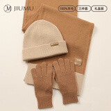 玖慕（JIUMU）纯羊毛女士围巾帽子手套三件套秋冬季保暖礼盒生日新年礼物送女生