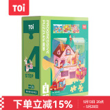 TOI进阶早教拼图儿童玩具3-6岁纸质男女孩儿童生日礼物4阶消防救援