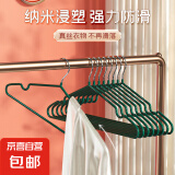 浸塑不锈钢加粗衣架家用防滑无痕衣挂学生宿舍阳台卧室衣服挂 轻奢绿【防滑不鼓包】 【10只装】