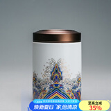 容山堂珐琅彩陶瓷茶叶罐密封罐家用储物罐出差旅行迷你便携茶仓茶叶盒 金丝珐琅茶叶罐-中号