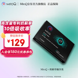 MitoQ奶蓟草护肝胶囊 靶向修复10倍吸收 护肝片水飞蓟熬夜养肝护肝排毒 MINI装14粒