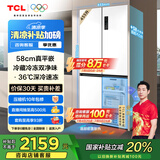 TCL大无界455升T9十字对开门58cm超薄平嵌入式双净味家用电冰箱大容量国家补贴20%一级能效R455T9-UQ