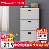 雅美乐鞋柜家用门口 三门简约超薄翻斗玄关走廊入户门厅放鞋柜