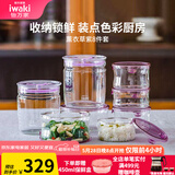 怡万家（iwaki）饭盒可微波炉加热保鲜盒冰箱收纳盒玻璃饭盒学生上班族餐盒 【小蛮腰设计-可密封】8件套5.4L
