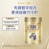 惠氏（Wyeth）港版金装婴幼儿奶粉1段850g 0-6个月HMO+脑磷脂群 焕新升级