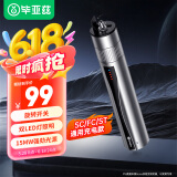 毕亚兹 镭射光纤测试笔 10-15公里充电红光源测试仪 10mW通光检测打光笔故障测试仪光缆断点检测器  gj15