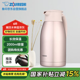 象印保温壶304不锈钢真空热水瓶居家办公大容量咖啡壶SH-HJ19C-PF