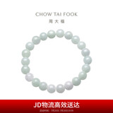 周大福  温润典雅 翡翠玉弹力绳手链 K63884