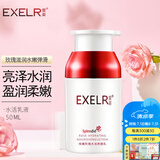 萱姿补水保湿乳液 宣姿纯臻玫瑰水活养颜乳50ml