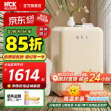 哈士奇HCK【至高补贴15%】107升复古小型冰箱圆弧超薄冷冻冷藏单门家用民宿办公保鲜低噪嵌入BC-130RDC 奶茶色丨性价比之选丨107L冷冻冷藏双温