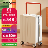 DTA宽拉杆行李箱女大容量新款拉杆箱登机箱密码旅行箱男珍珠白18英寸