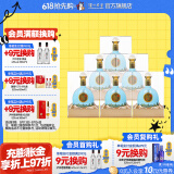 泸州老窖泸州御酒 至正 52度 500mL 6瓶 整箱装