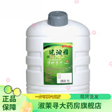 风油精大瓶500ml 老牌子提神醒脑神器学生用开车防困防晕 提神醒脑风油精【2000毫升大桶】很划算