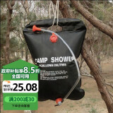 乐往户外露营洗澡神器20L便携太阳能淋浴袋家用洗澡热水袋自驾游装备