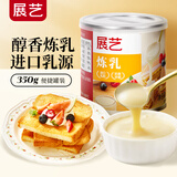 展艺 炼乳350g罐装 炼奶淡奶甜品咖啡奶茶油吐司早餐面包伴侣烘焙原料