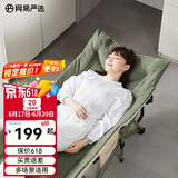 网易严选折叠床躺椅 办公室午休床午睡床椅便携式行军床单人床陪护床 推荐 【十脚】深绿190*70cm(加棉)