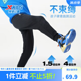 特步（XTEP）童装男童长裤新款儿童中大童针织裤子百搭时尚运动休闲长裤 正黑色【春秋款-针织】 140 cm