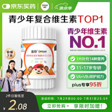 善存（Centrum）多种复合维生素片vc青少年11-17岁维生素b族b1vd补铁锌60粒