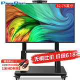 ProPre 移动电视支架32-75英寸通用落地电视挂架电视移动支架视频会议电视推车落地电视移动支架电视挂架