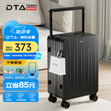DTA宽拉杆行李箱女大容量新款拉杆箱登机箱密码旅行箱男幻影黑20英寸
