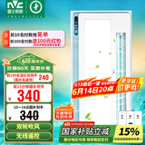 雷士（NVC）凉霸厨房冷风机集成吊顶换气照明一体无线遥控摆叶吹风扇Y028