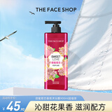 菲诗小铺（THE FACE SHOP）香氛沐浴露香味持久留香小苍兰花香网红男女家庭装不假滑 甜蜜爱恋香氛沐浴露900ml