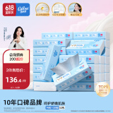 可心柔（COROU）抽纸 婴儿纸巾 柔润3层M码100抽*32包 云柔巾 乳霜纸 卫生纸 整箱
