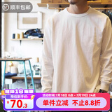 马登工装 美式宽松重磅纯棉圆领长袖磨毛T恤内搭纯色打底衫卫衣男春季 米白色 XL 160-175斤