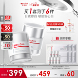 薇诺娜光透皙白套装日霜晚霜美白补水乳液面霜护肤品化妆品