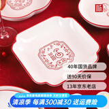 顺祥餐具套装家用陶瓷碗面汤碗创意中式釉下彩高温乔迁新婚喜庆吃饭碗 7.5英寸正方盘2个