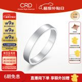 CRD克徕帝【现货闪发】钻戒 铂金钻石男戒 钻石戒指钻戒WE系列 铂金钻戒男戒 内圈镶钻  Q0332